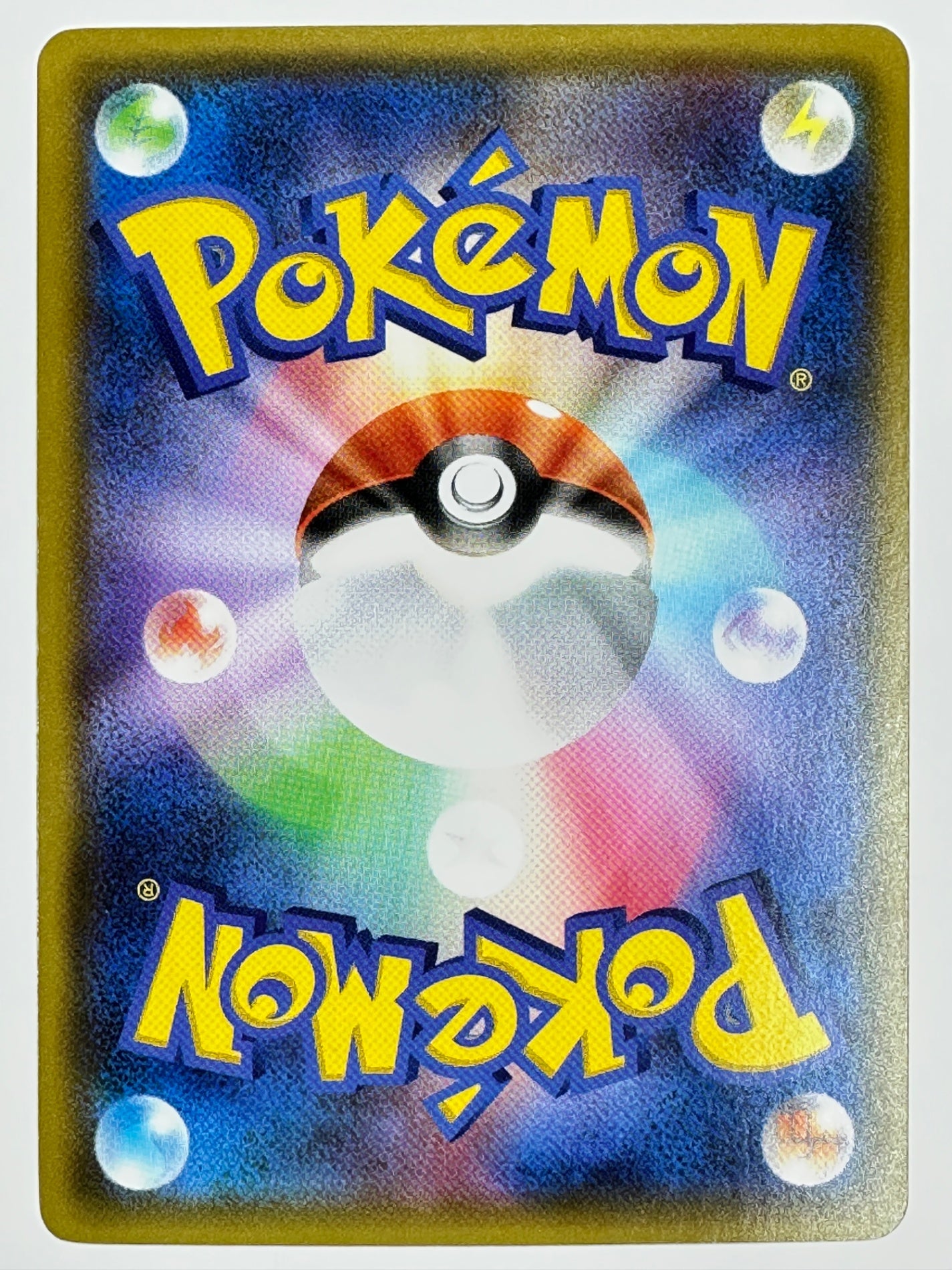 058/052 ミカン　【状態B】