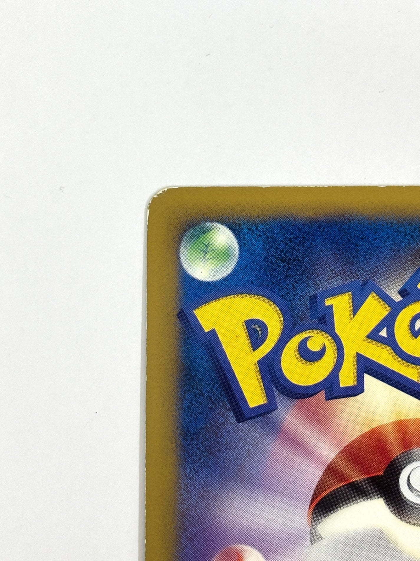 010/022 ギザみみピチューM