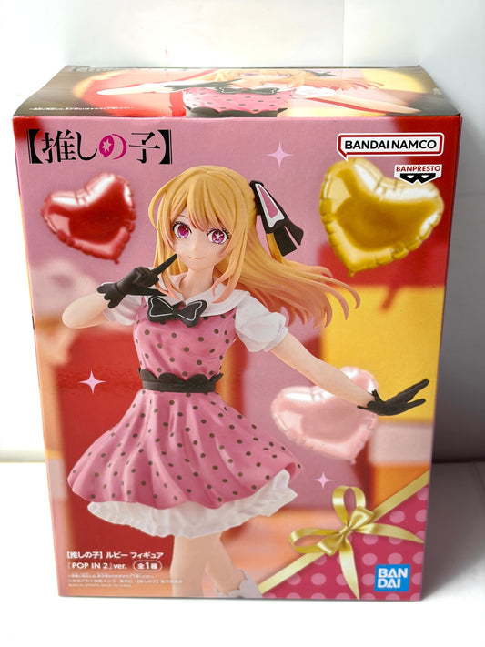 【推しの子】ルビー フィギュア POP IN 2 Ver. プライズ ✦BANPRESTO✦