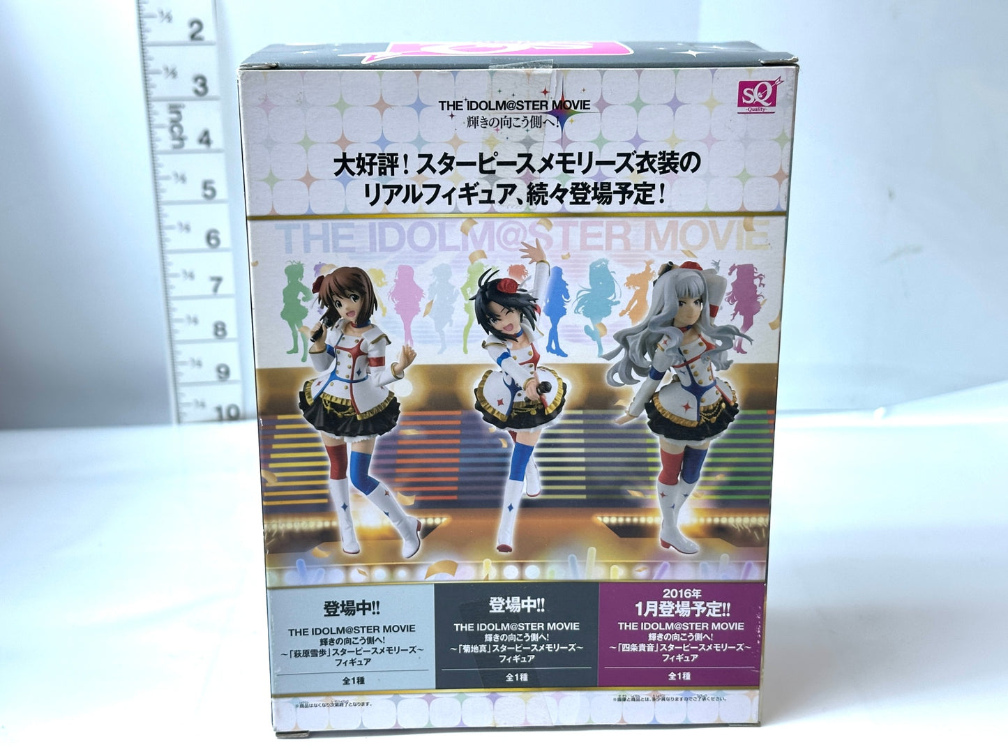 バンプレスト SQフィギュア THE IDOLM@STER MOVIE 輝きの向こう側へ！菊地真 スターピースメモリーズ 4/1