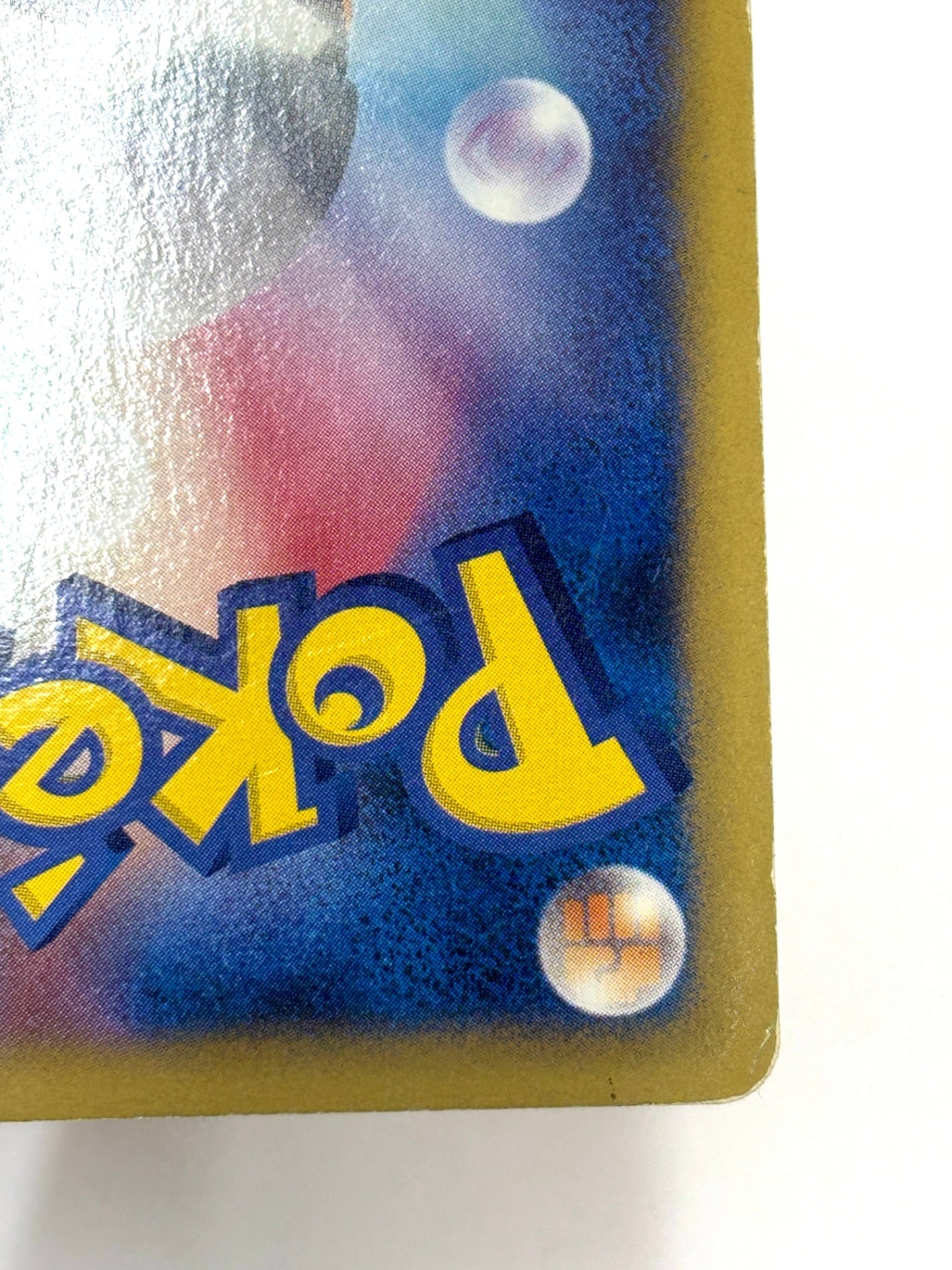 010/022 ギザみみピチューM