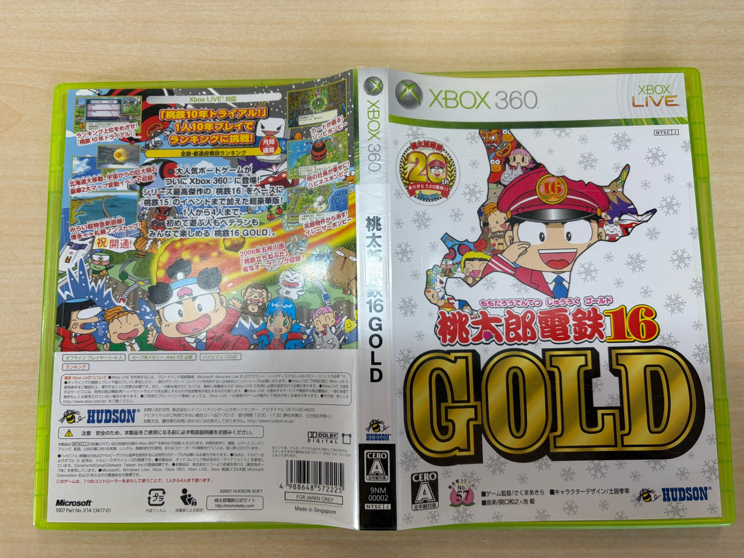 桃太郎電鉄16 GOLD - Xbox360