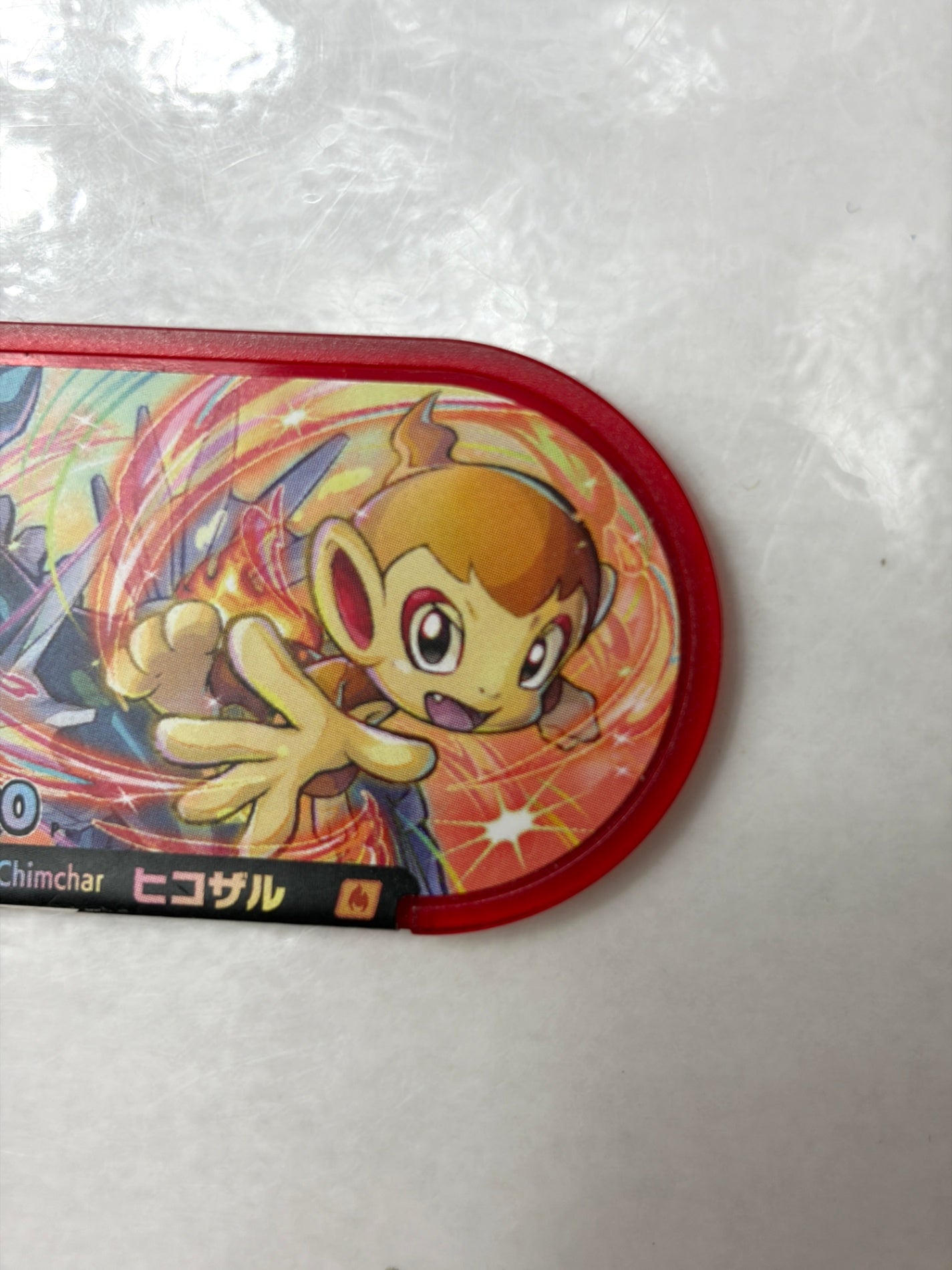 メザスタ スペシャルタグ ヒコザル