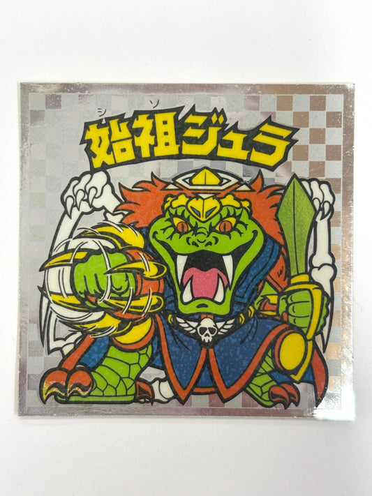 ビックリマンシール 悪魔VS天使 始祖ジュラE