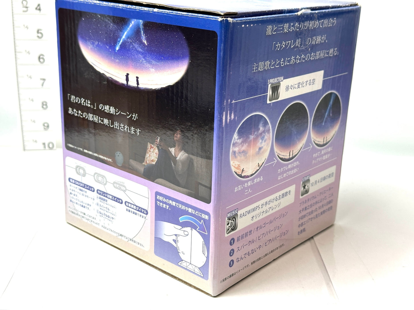 動作確認済み SEGA TOYS 家庭用プラネタリウム HOMESTAR 君の名は。12/23