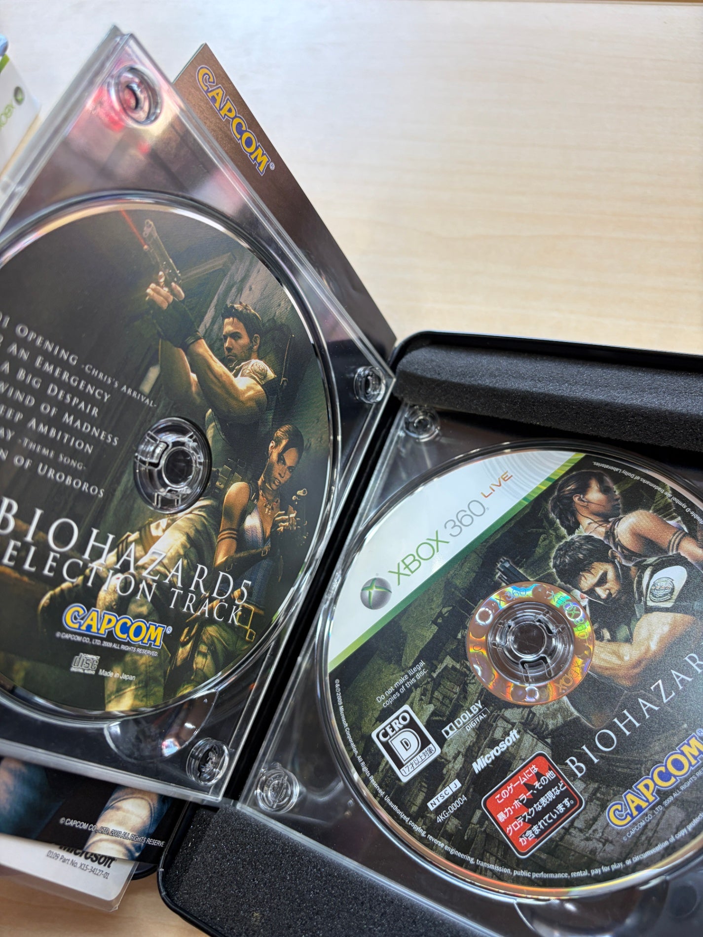 バイオハザード5 Deluxe Edition - Xbox360