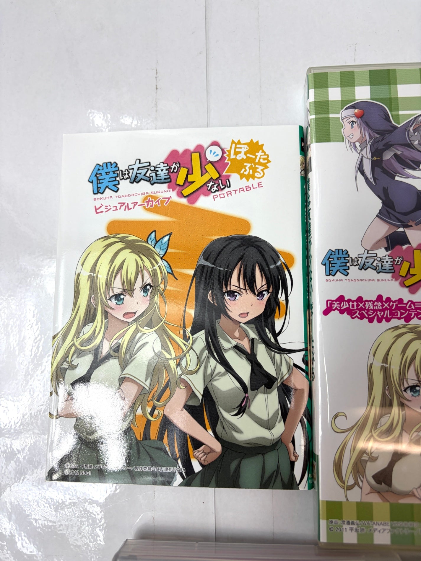 PSP 僕は友達が少ない ぽーたぶる 隣人部パック 超残念BOX 初回限定生産版 【DVD・冊子付】 はがない
