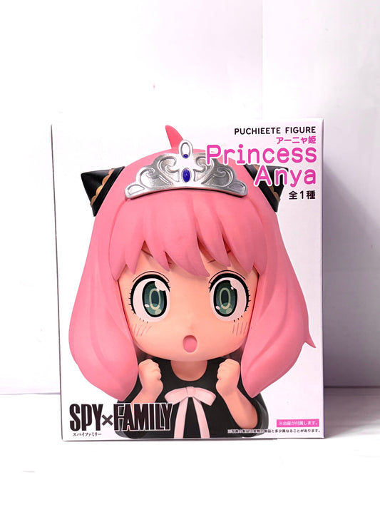 SPY×FAMILY プチイーテフィギュア アーニャ姫 Princess Anya