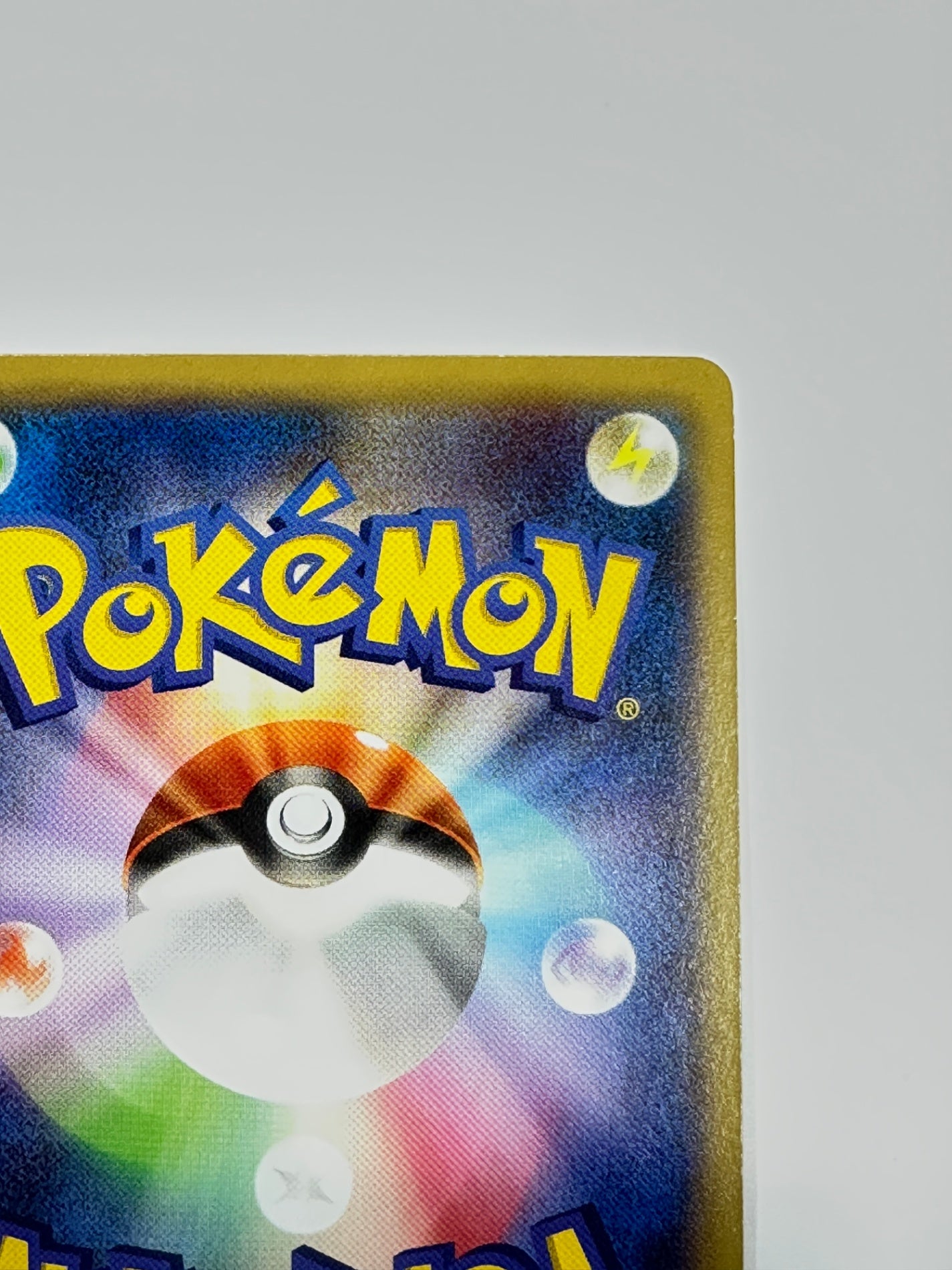 066/080 1ED)カビゴン