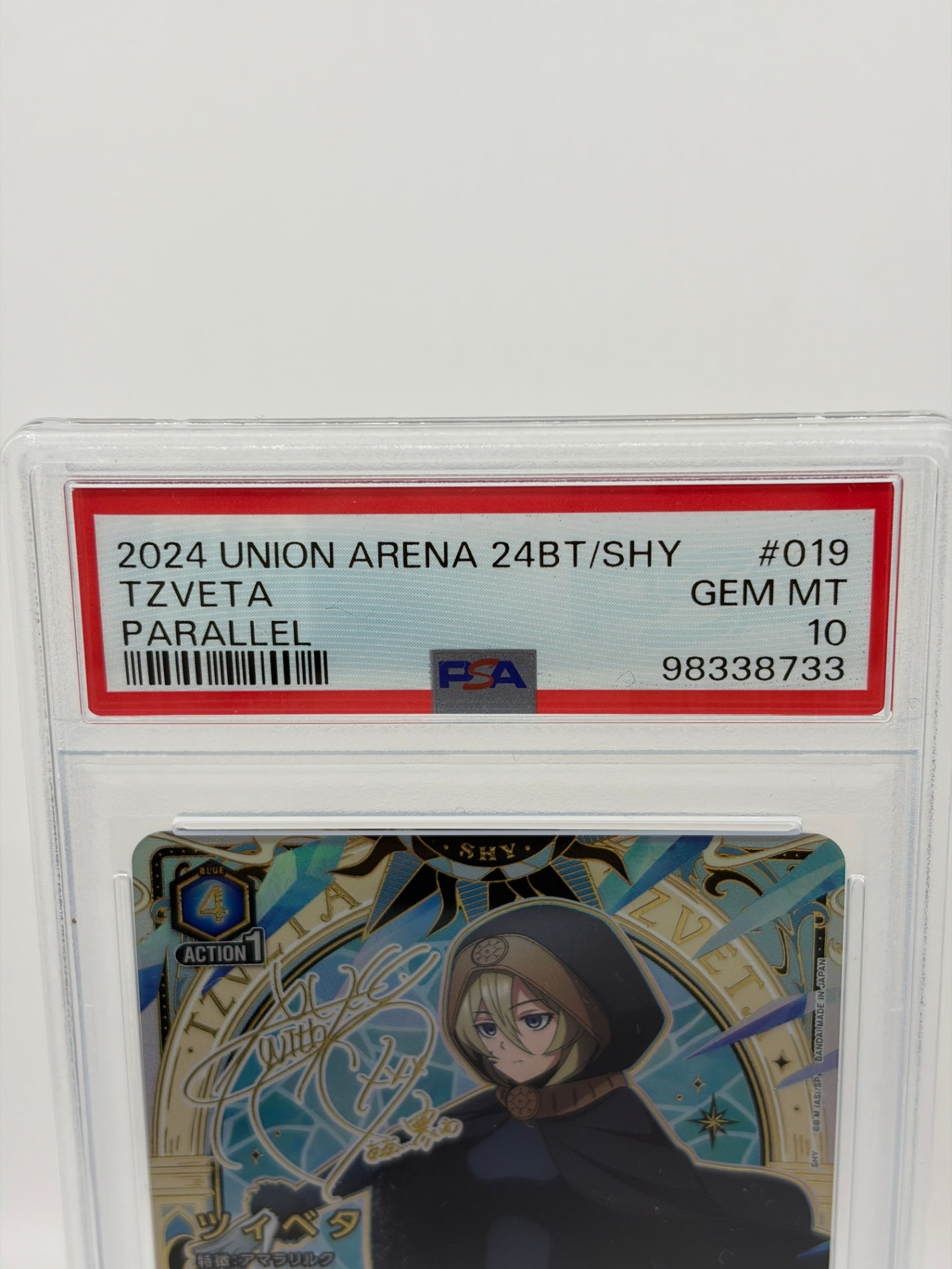 ユニオンアリーナ PSA10 ツィベタ パラレル 24BT/SHY #019 GEM MT