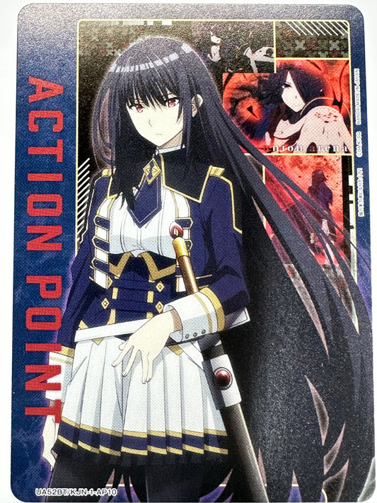UA52BT/KJN-1-AP10 ACTION POINT(クレア・カゲノー)