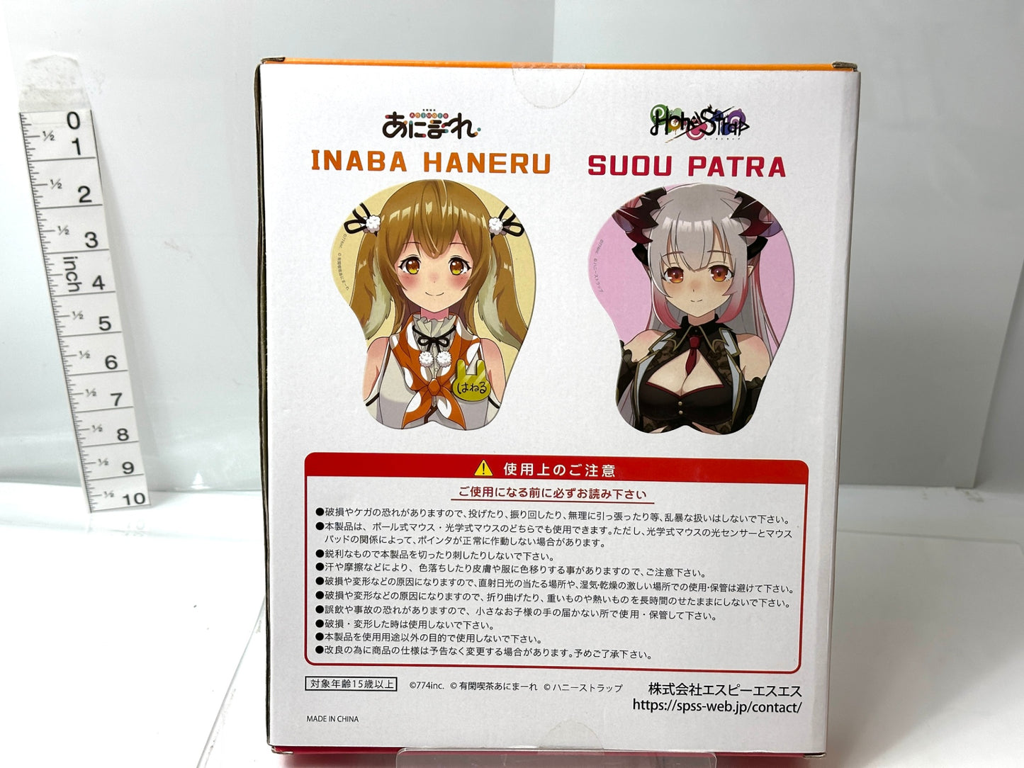 周防パトラ 3Dマウスパッド バーチャルYouTuber GiGO限定 11/1