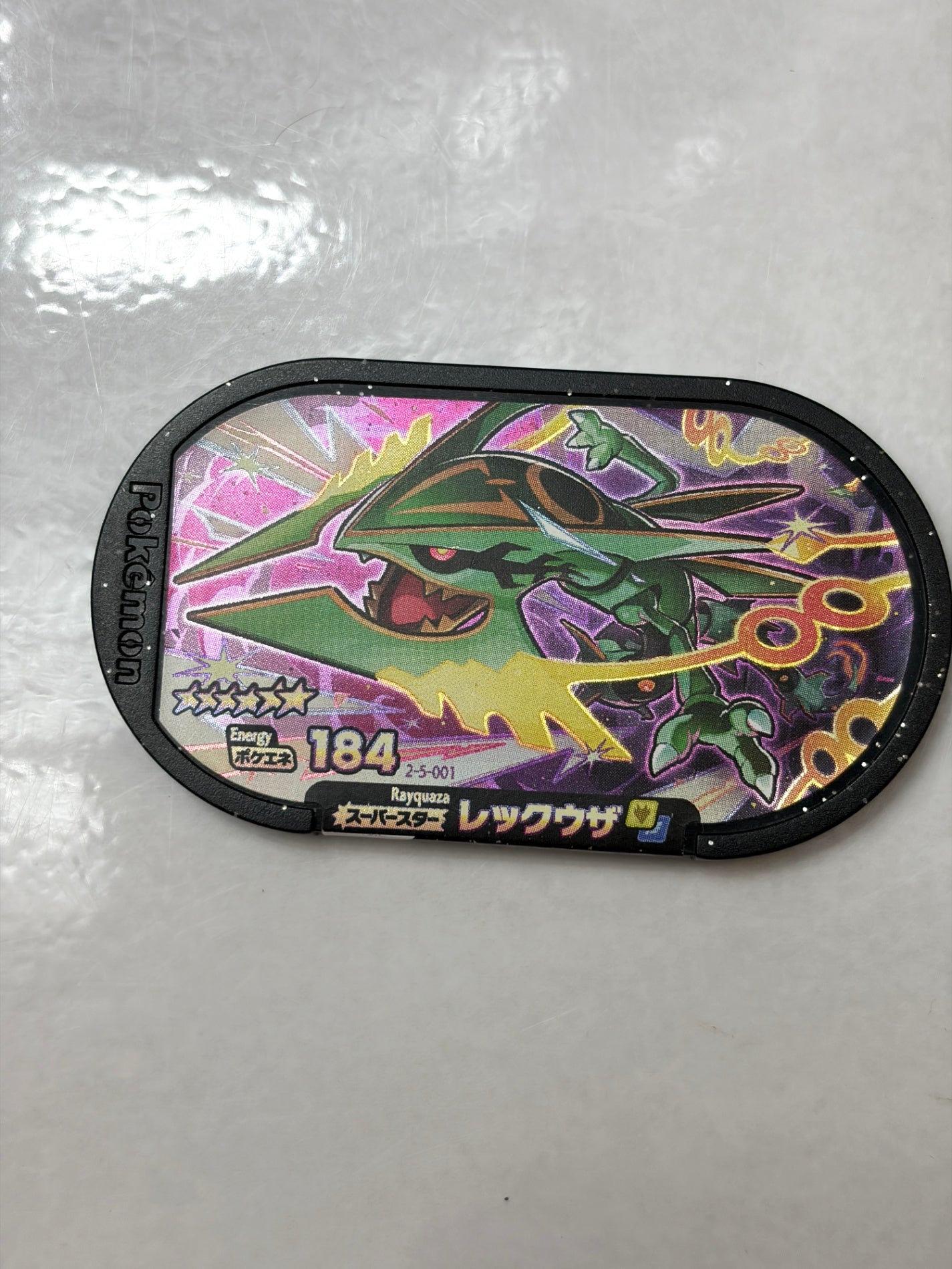 メザスタ スーパータッグ5弾 スーパースター レックウザ 2-5-001