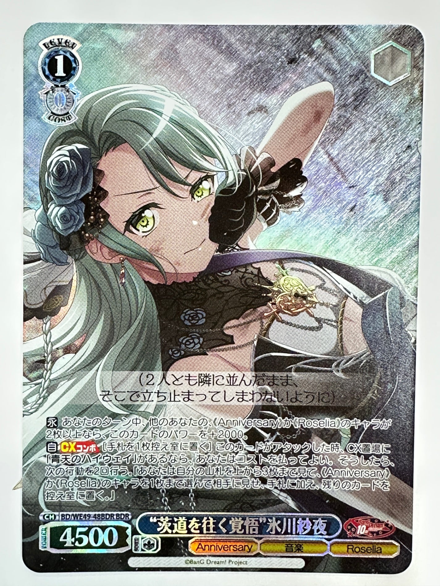 BD/WE49-48BDRBDR 箔押し)“茨道を往く覚悟”氷川紗夜