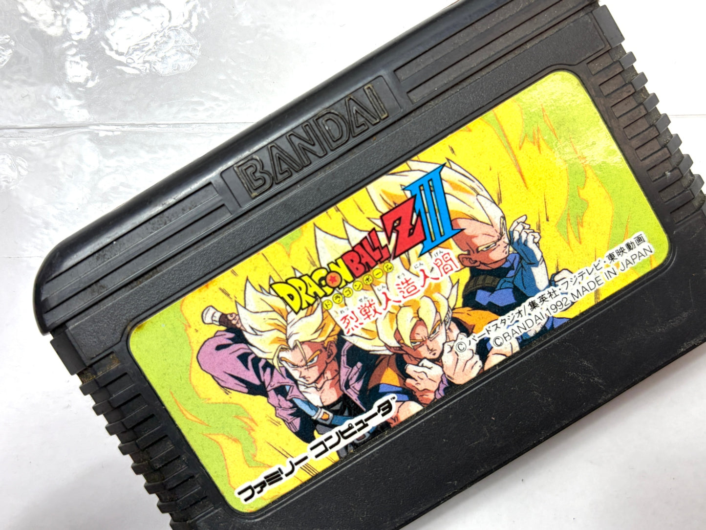 ファミコン ドラゴンボールZIII 烈戦人造人間 BANDAI 1992 カセット