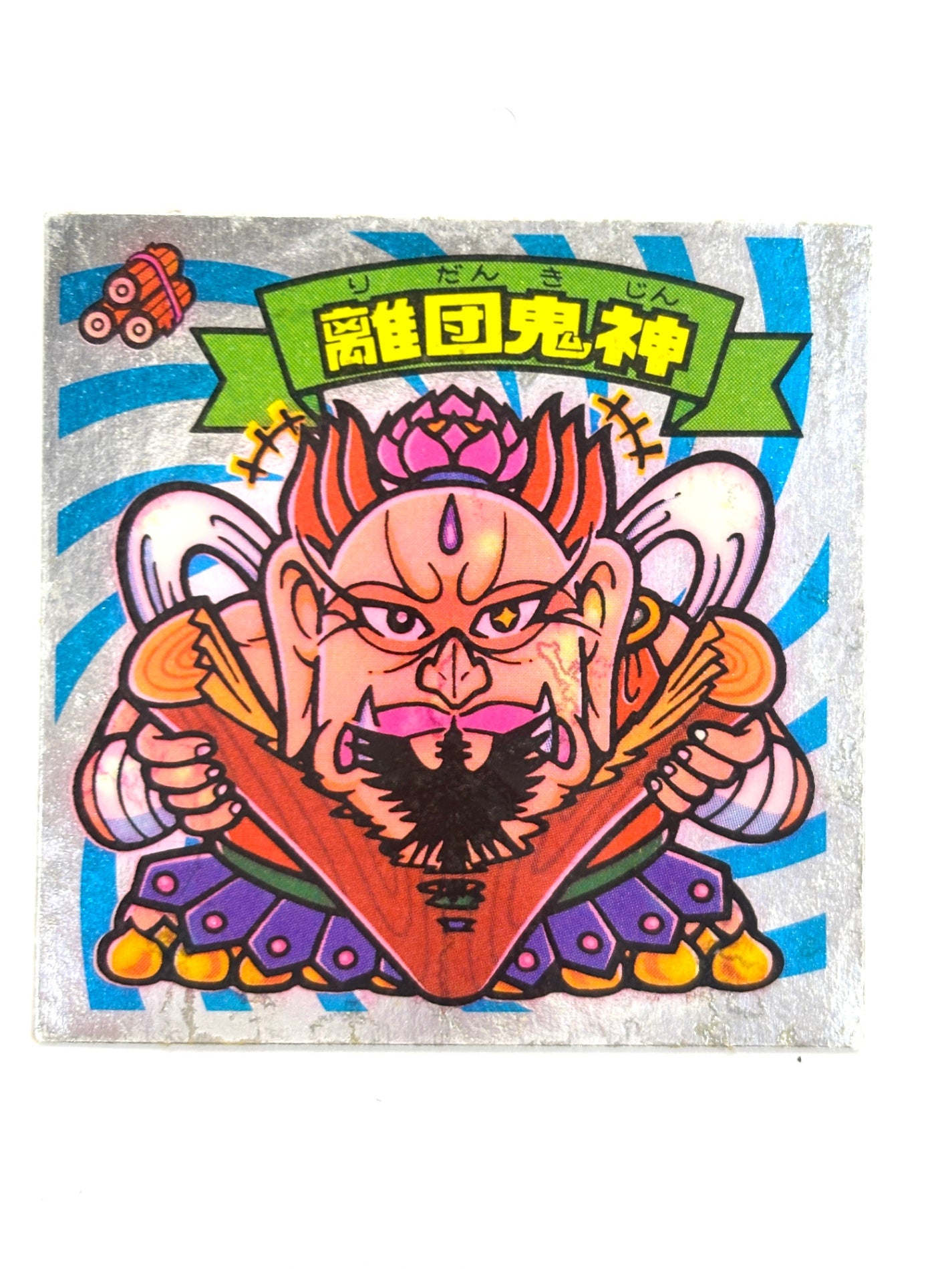 ビックリマンシール 悪魔VS天使 離団鬼神