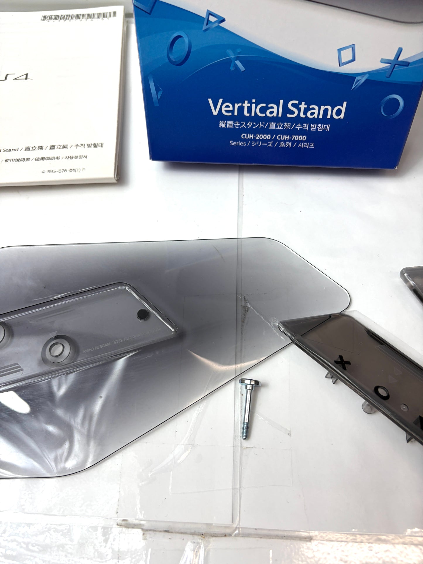 SONY PS4 縦置きスタンド CUH-2000シリーズ スリムモデル 対応