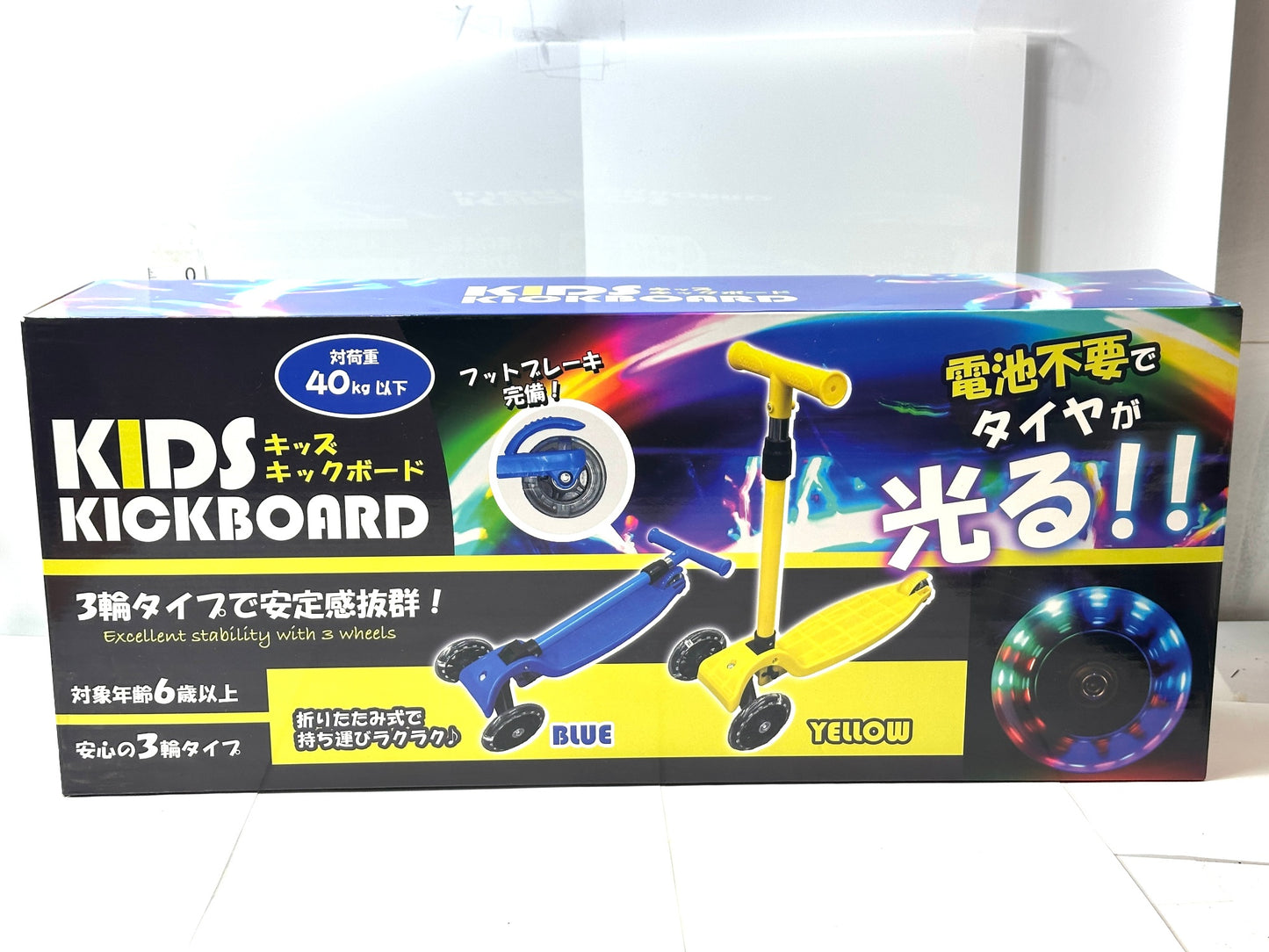キッズ 3輪キックボード 折りたたみ式 青 ブルー 対象年齢 6歳以上 10/21