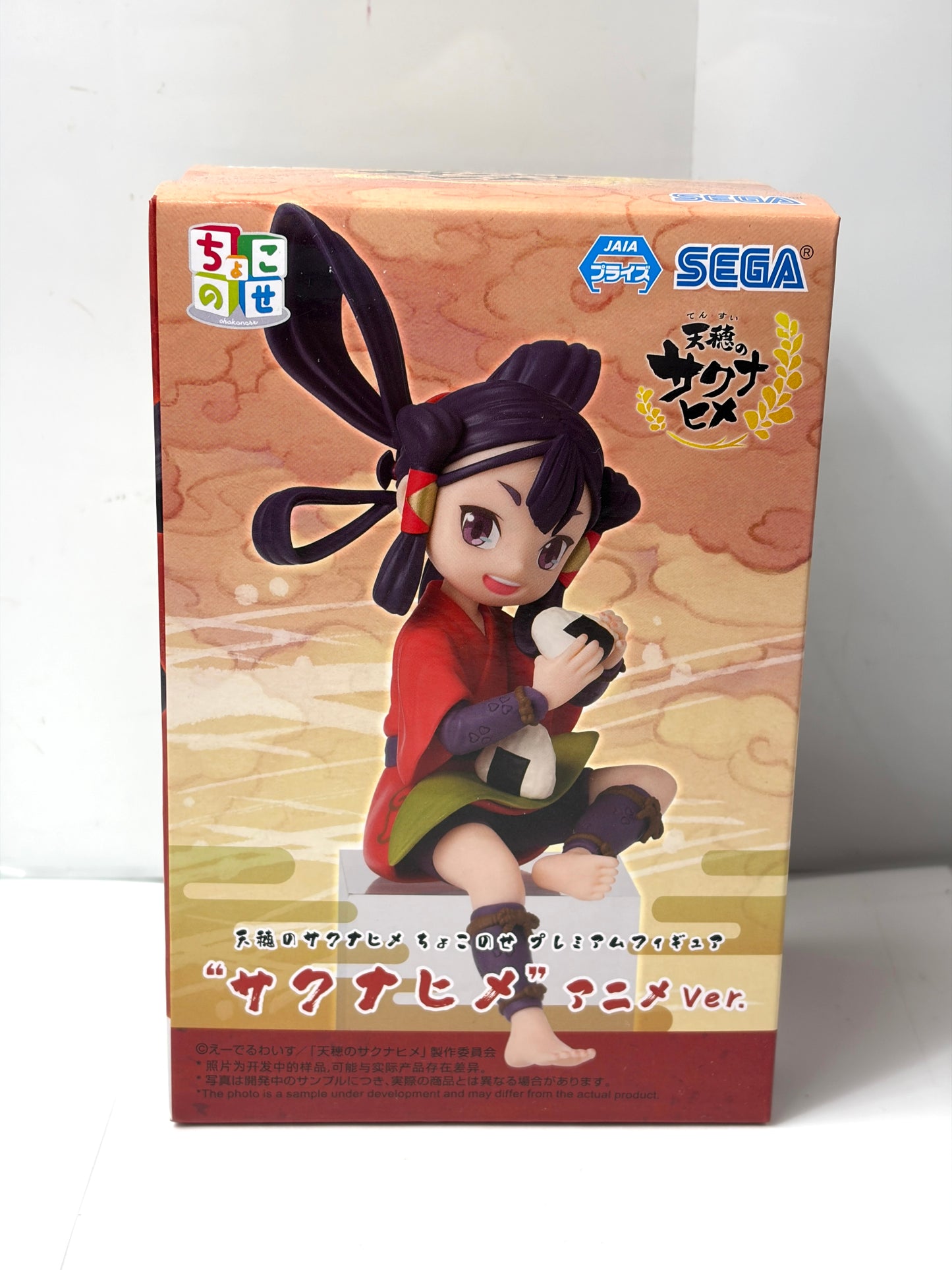 天穂のサクナヒメ ちょこのせ プレミアムフィギュア サクナヒメ アニメVer.（SEGA）