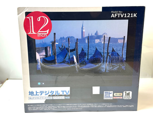 アカート AKART 12インチ 液晶地上デジタルテレビ AFTV121K 寝室やキッチン等 HDMI microSD 4/9