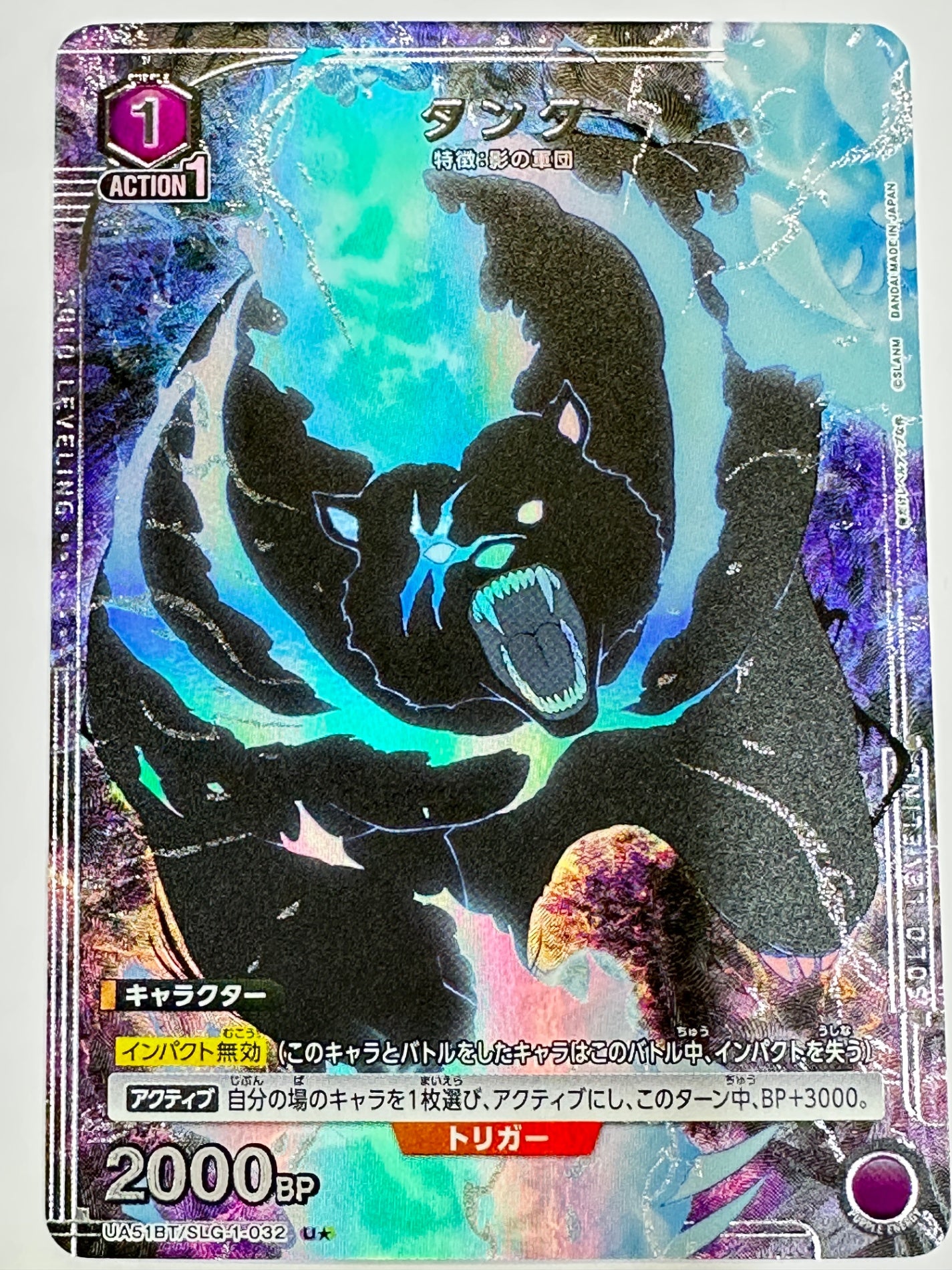 UA51BT/SLG-1-032US パラレル)タンク