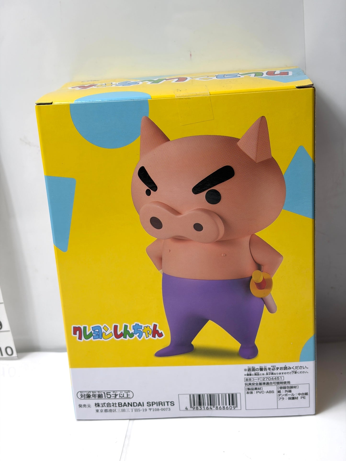 クレヨンしんちゃん おおきな SOFVIMATES ぶりぶりざえもん BANDAI SPIRITS