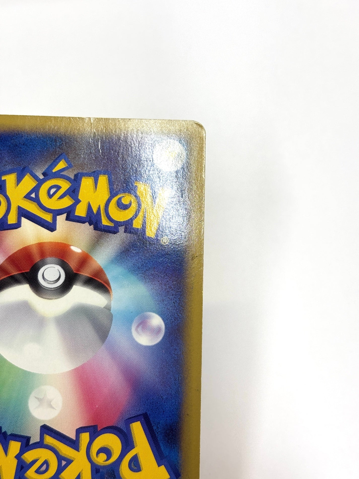 048/070 1ED)バルキー