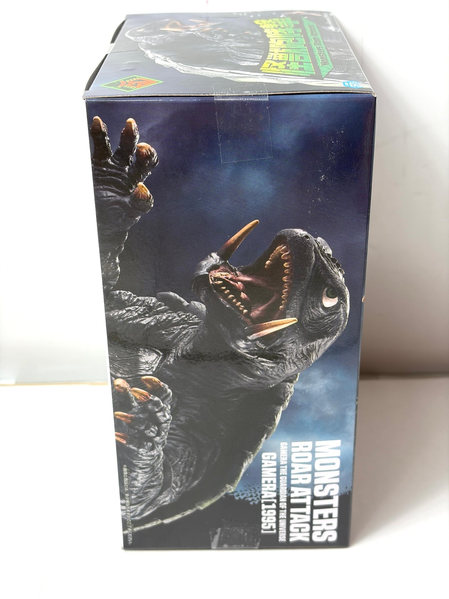 ガメラ (1995) 大怪獣空中決戦 怪獣咆哮撃 Monsters Roar Attack フィギュア