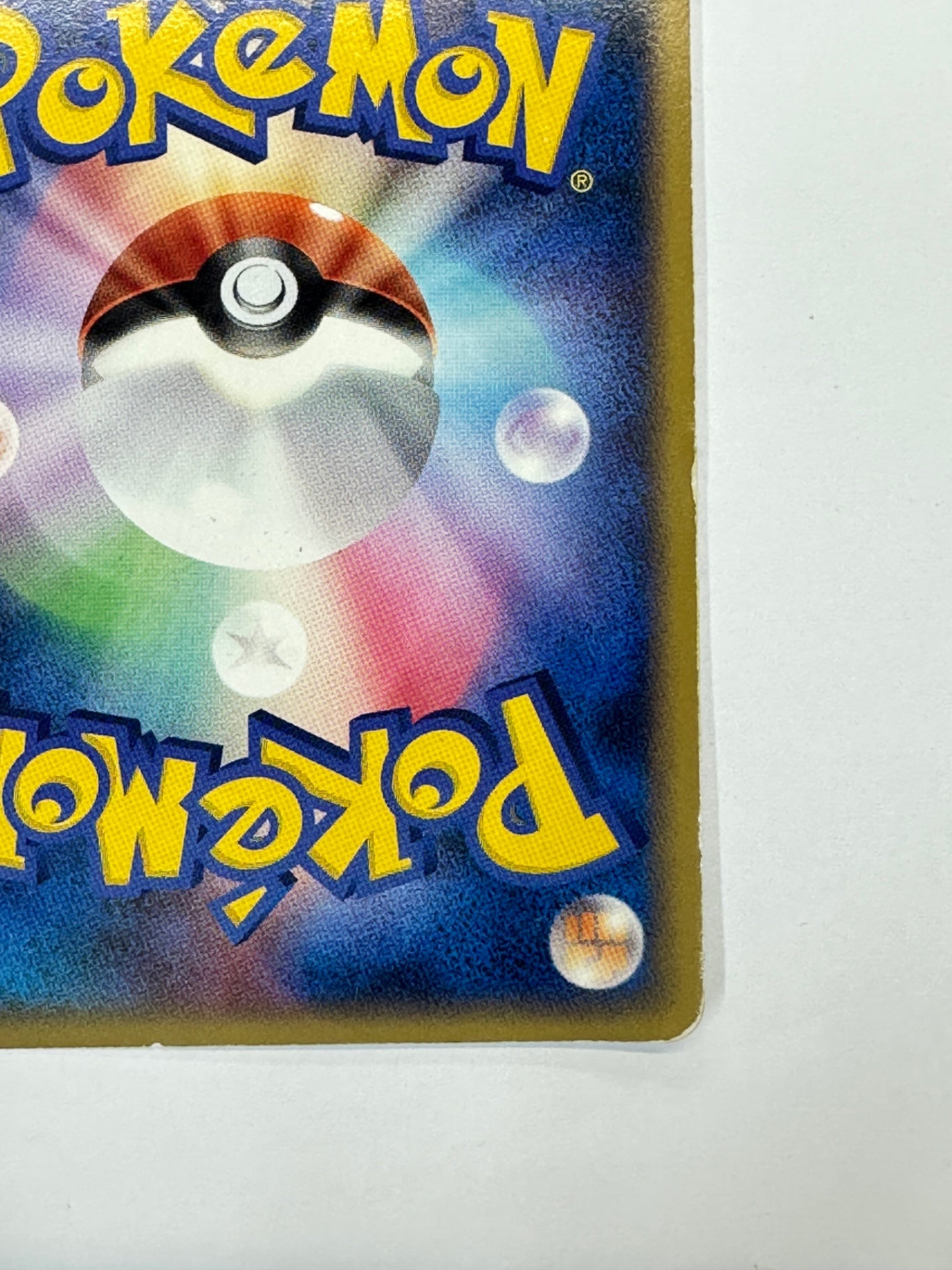 113/DP-P ピカチュウ 【状態D】