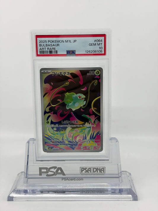 ポケモンカード PSA10 フシギダネ AR M1L #064 GEM MT