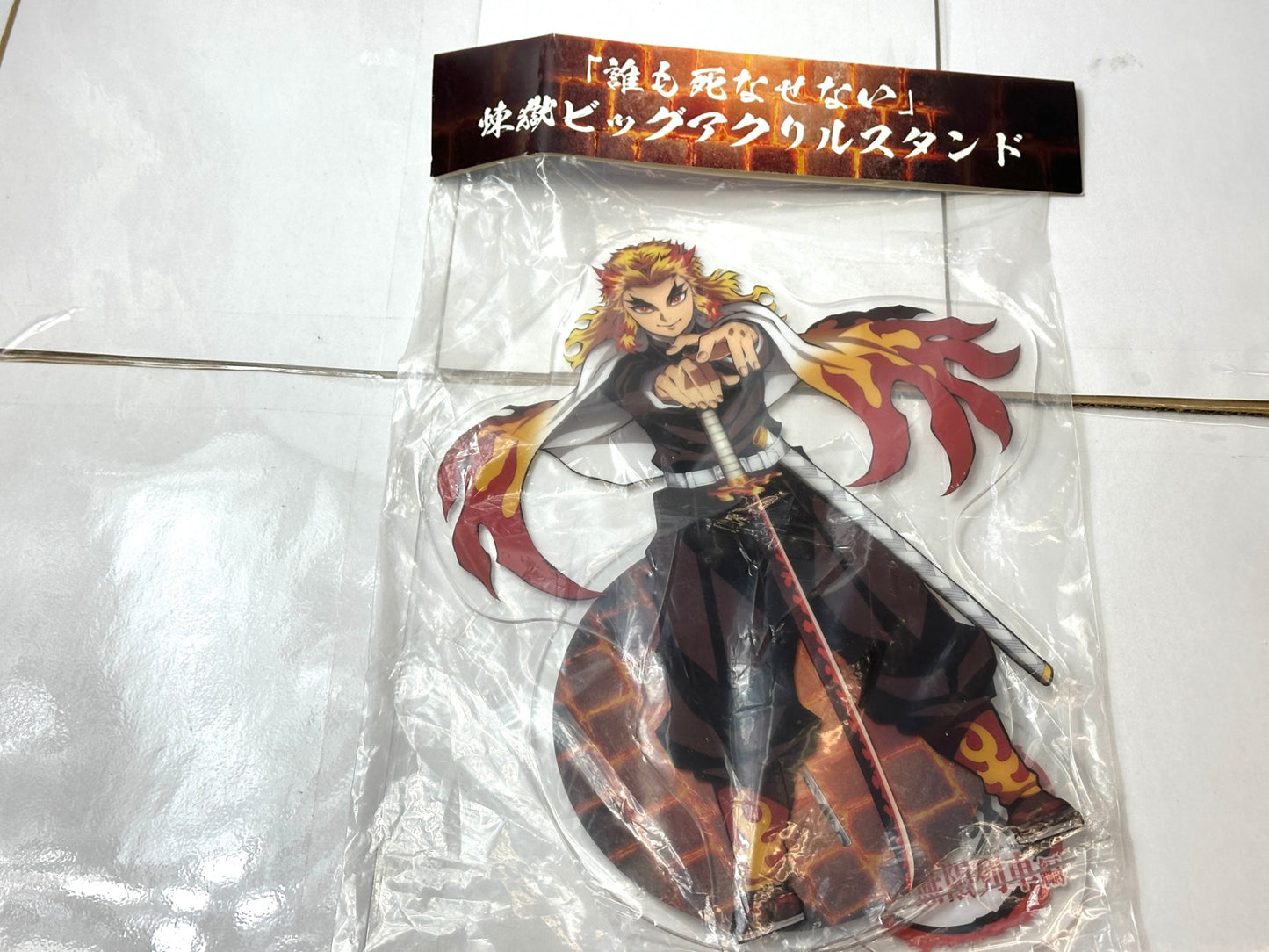 劇場版『鬼滅の刃』無限列車編 誰も死なせない 煉獄杏寿郎 ビッグアクリルスタンド アクスタ 1/6