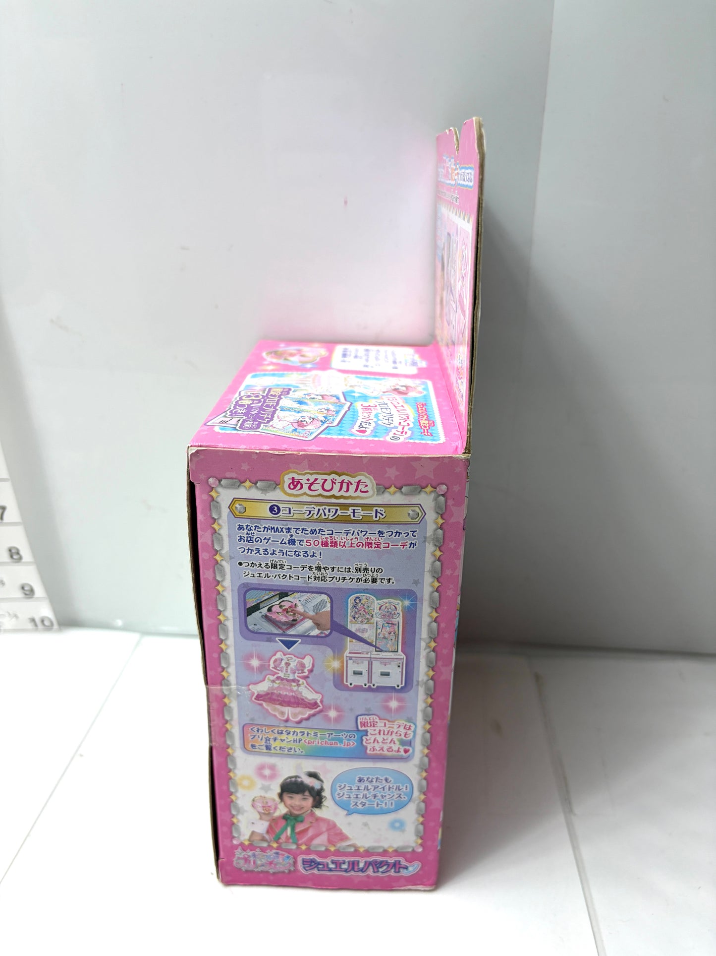 キラッとプリ☆チャン ジュエルパクト (TAKARA TOMY A.R.T.S)