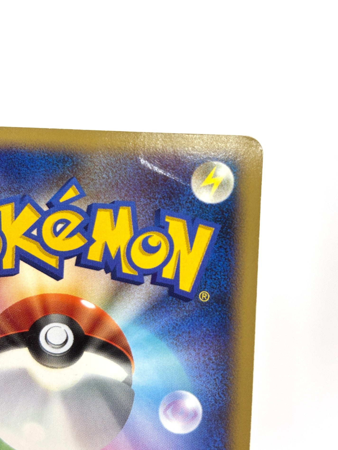 061/096 1ED)マニューラG