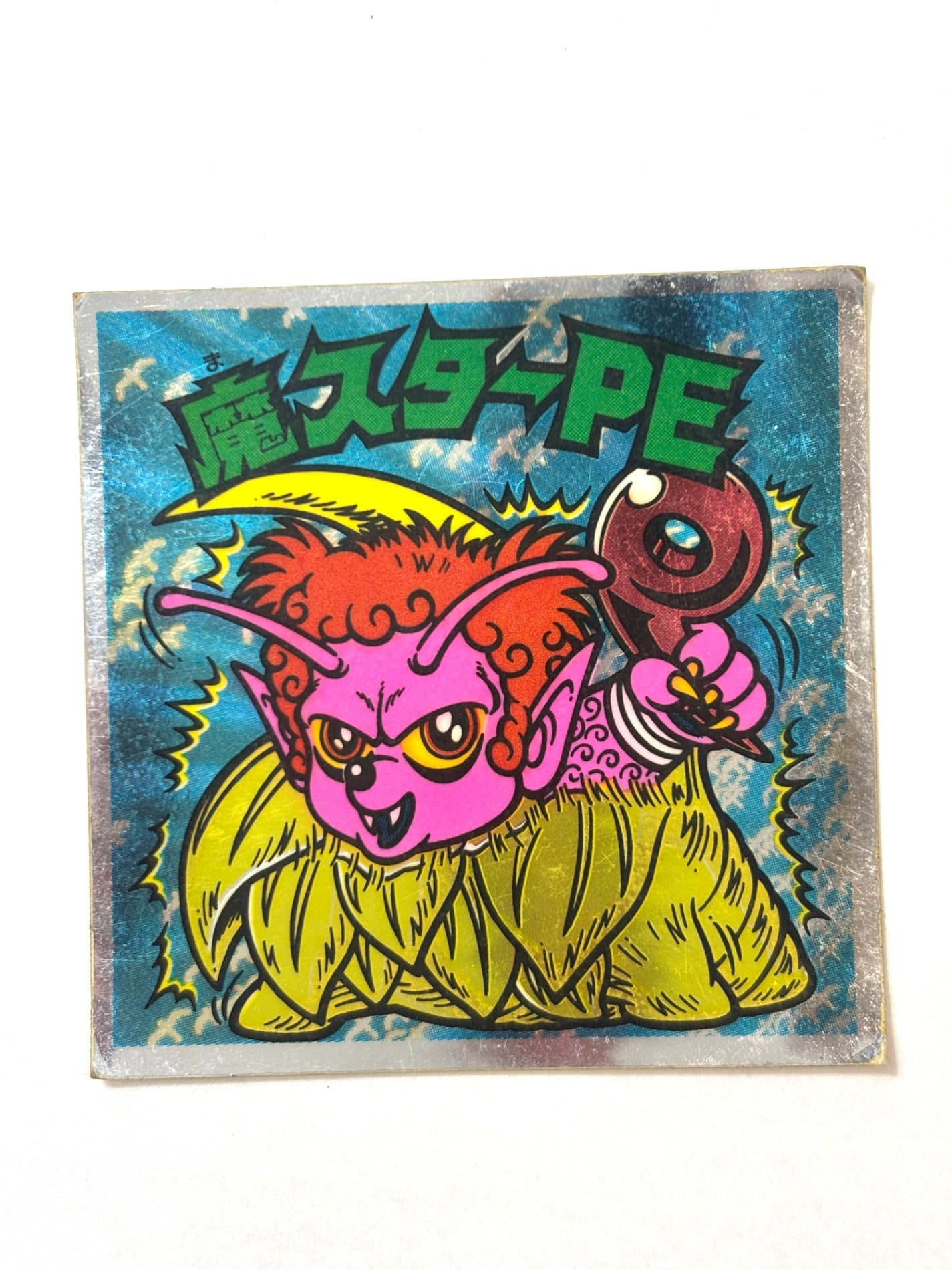 ビックリマン 悪魔VS天使 魔スターPE