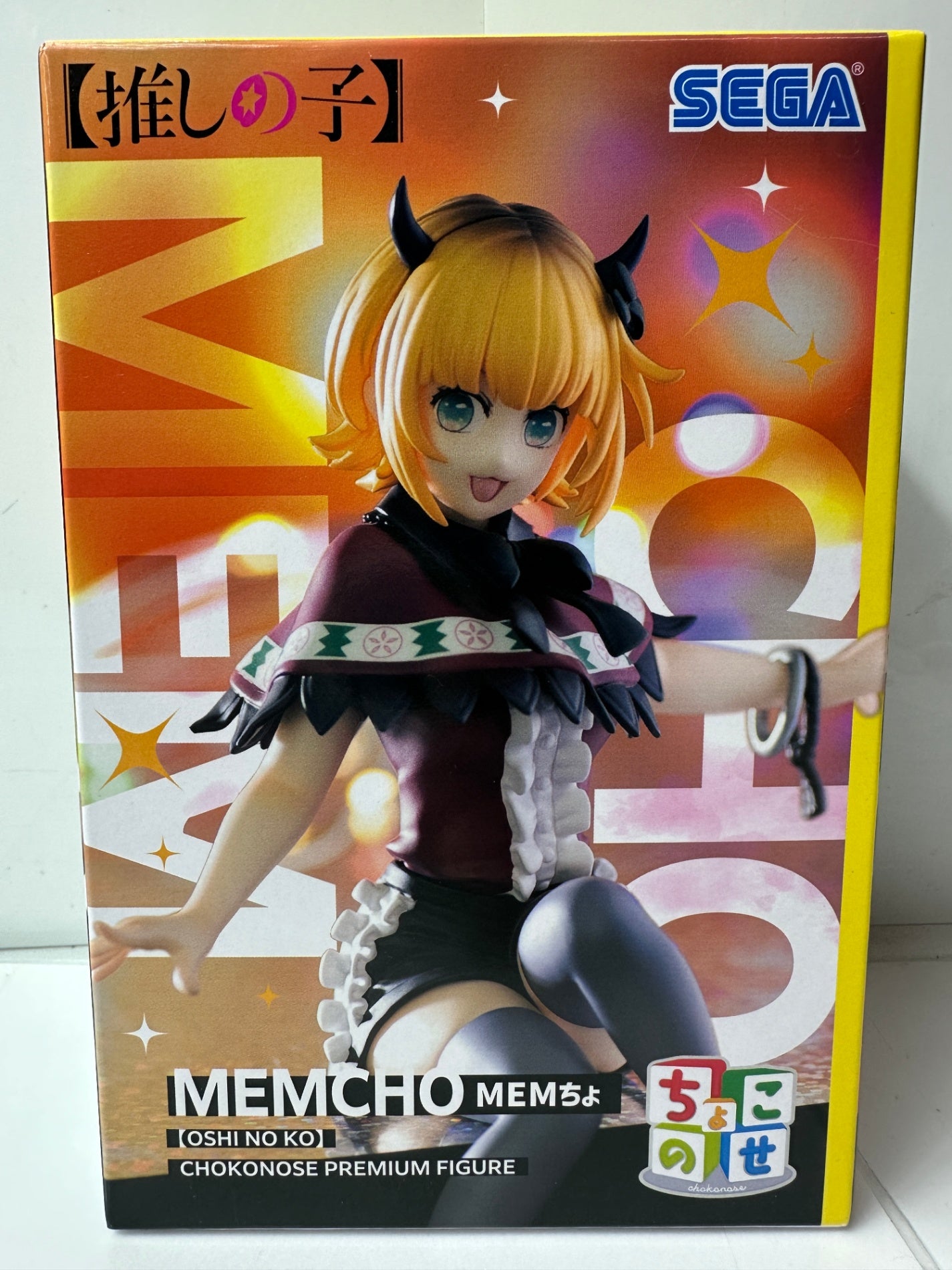 推しの子 MEMちょ ちょこのせ プレミアムフィギュア SEGA