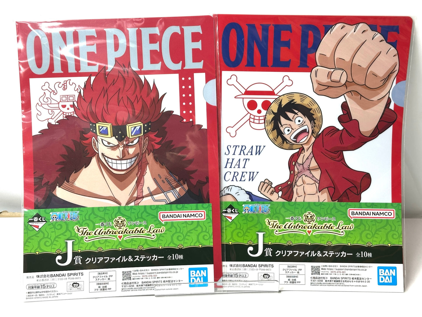 一番くじ ワンピース The Unbreakable Law J賞 クリアファイル＆ステッカー 全10種コンプリートセット 12/18