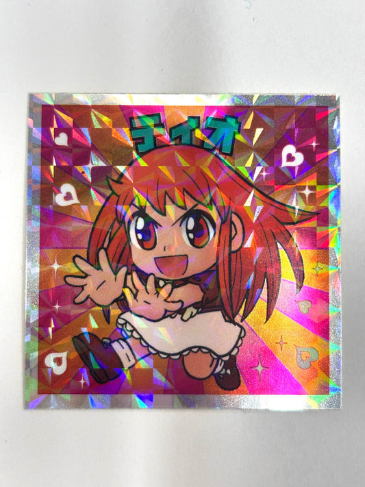 金色のガッシュ!! 完全版1巻 特典キラキラシール ティオ