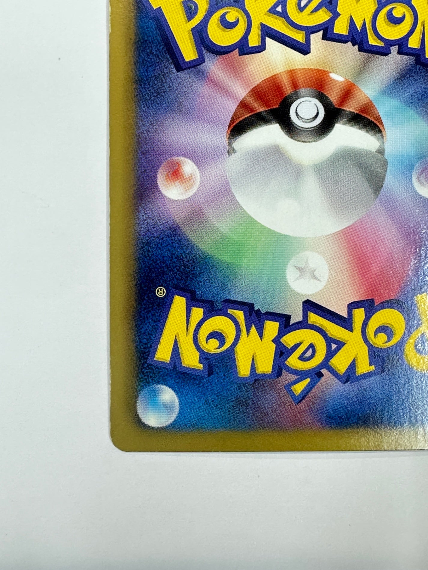 144/BW-P レックウザ 【状態C】