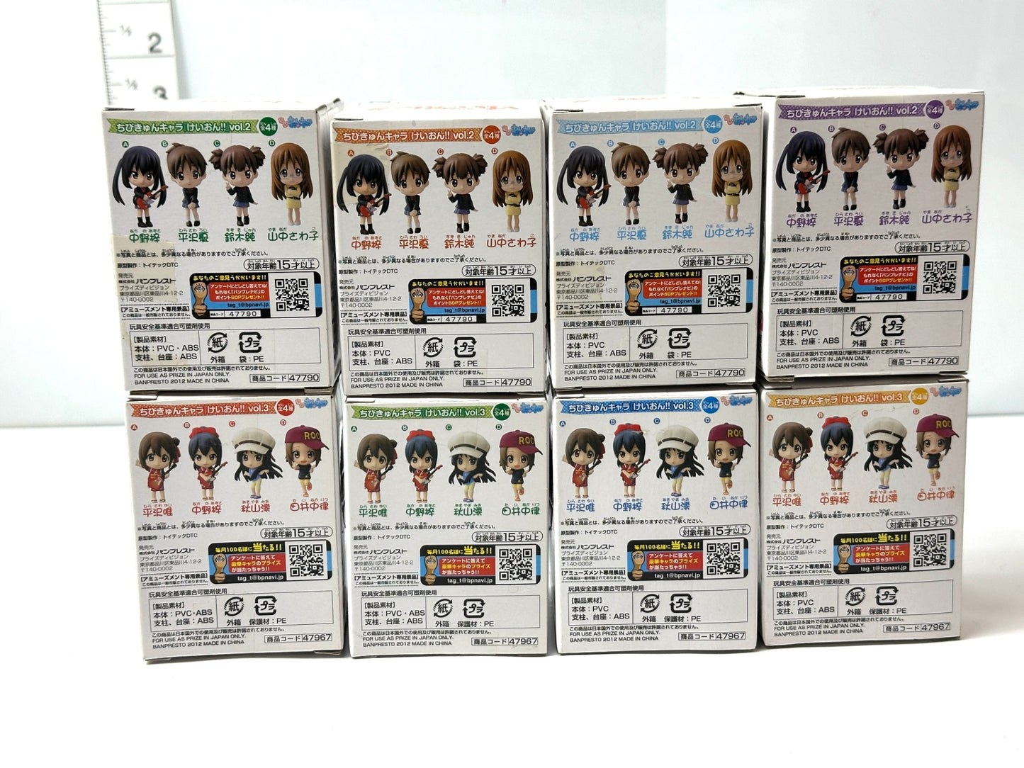 ちびきゅんキャラ けいおん！！vol.2 / vol.3 全8種コンプリートセット  平沢唯 中野梓 秋山澪 田井中律 鈴木純 山中さわ子 フィギュア 3/3