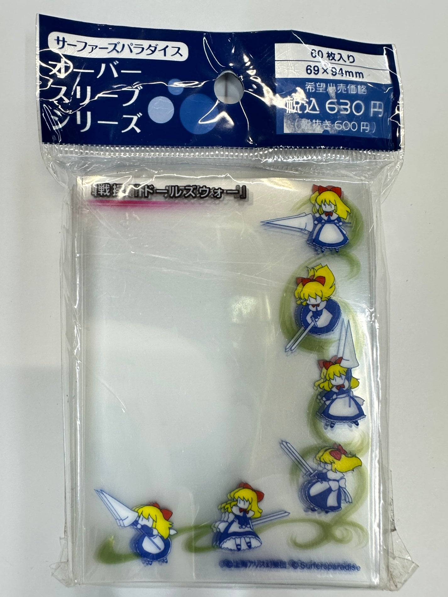 渡天宮 戦操ドールズウォー オーバースリーブ 60枚入り サーファーズパラダイス