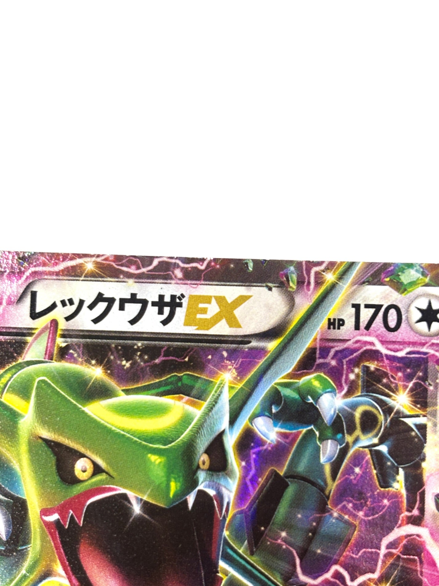 123/XY/P レックウザEX