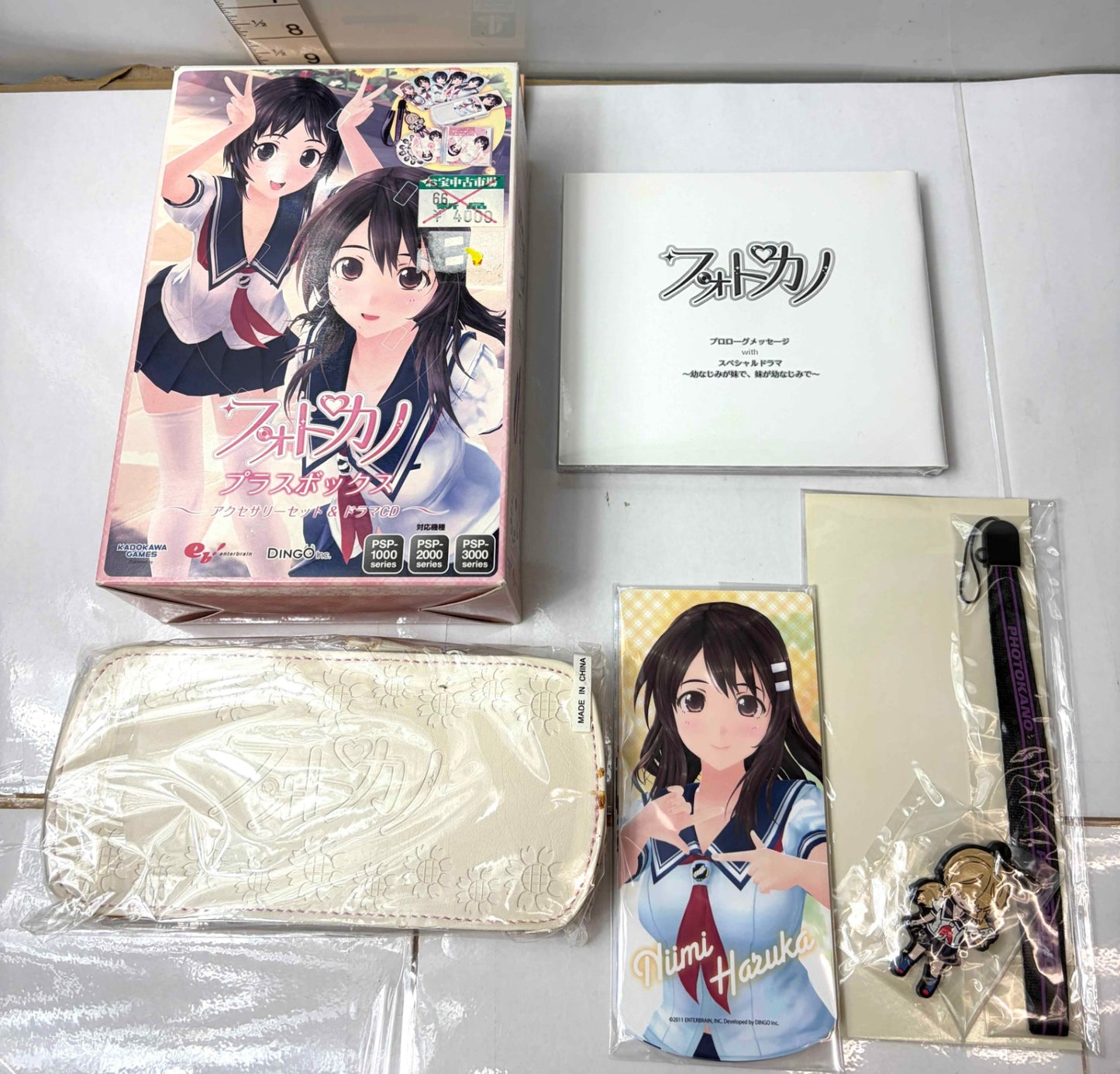 PSP フォトカノ プラスボックス Photo Kano Plus Box 【ポーチ・ストラップ・ドラマCD同梱】 限定版