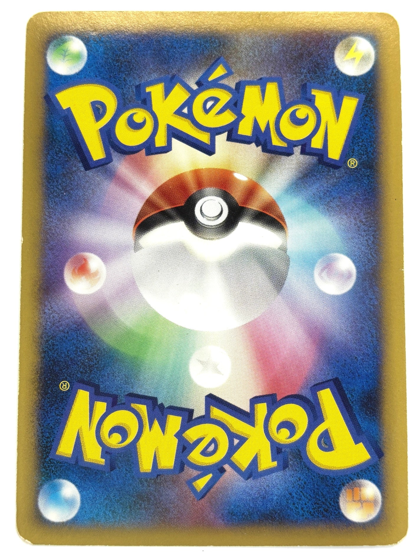 009/022/PtMRP ギザみみピチューM