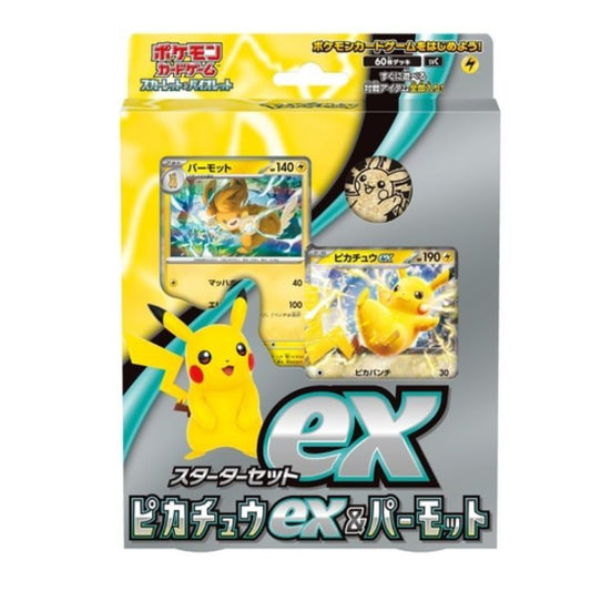 ポケモンカードゲーム スカーレット&バイオレット スターターセットex ピカチュウex & パーモット