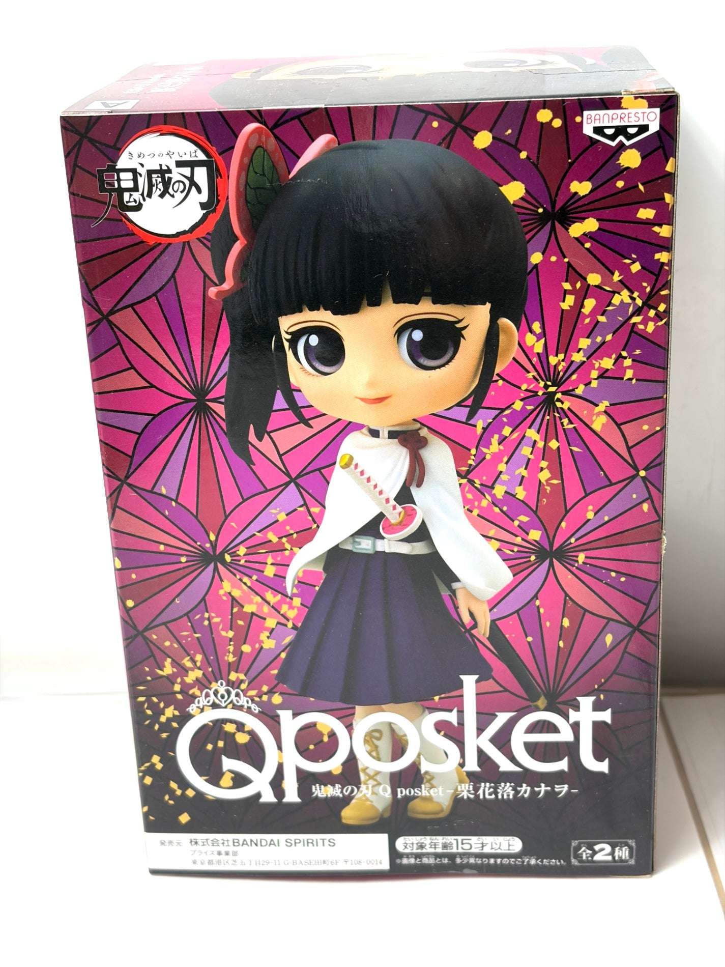 バンプレスト Q posket 鬼滅の刃 Q posket－栗花落カナヲ－