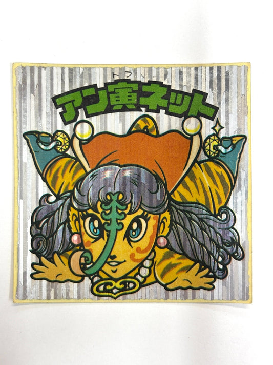 ビックリマンシール 悪魔VS天使 アン寅ネット