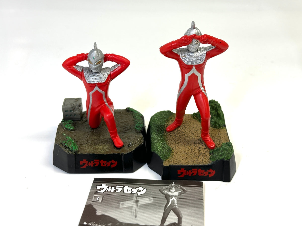 現状品 ウルトラ怪獣名鑑 ウルトラセブン フィギュア 2個セット エメリウム光線  アイスラッガー 9/28