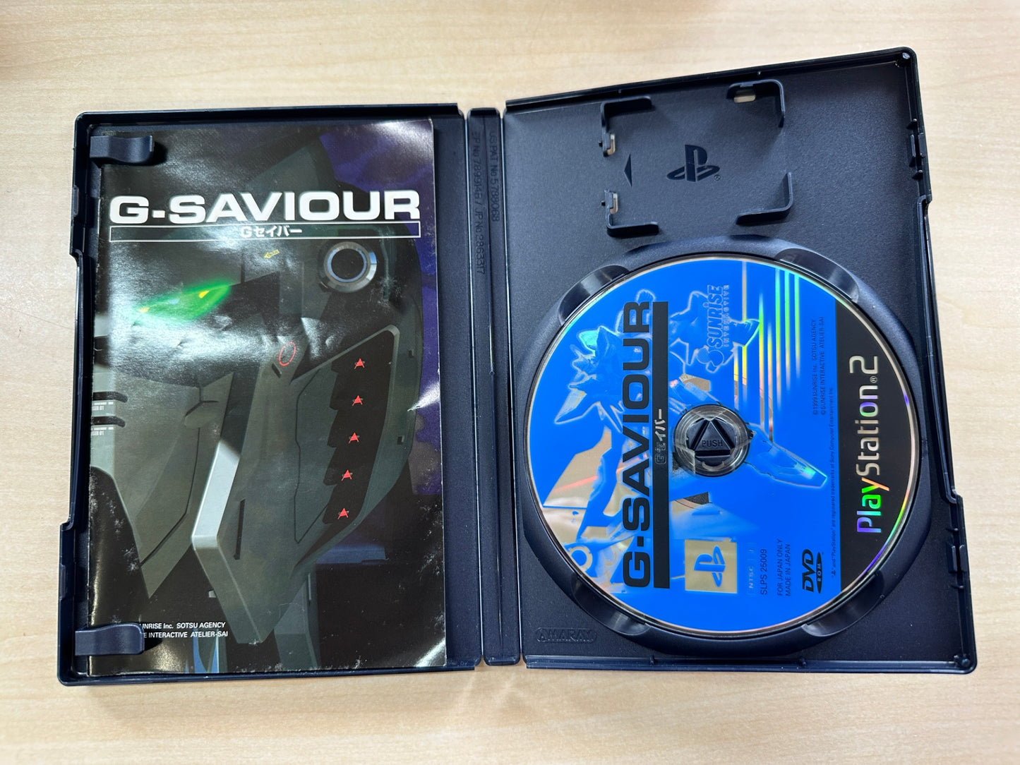 G-SAVIOUR