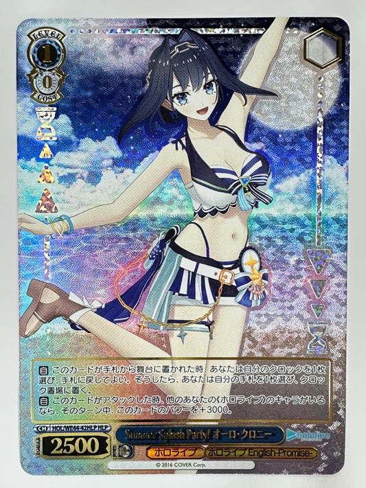 HOL/WE44-42HLPHLP Summer Splash Party! オーロ・クロニー