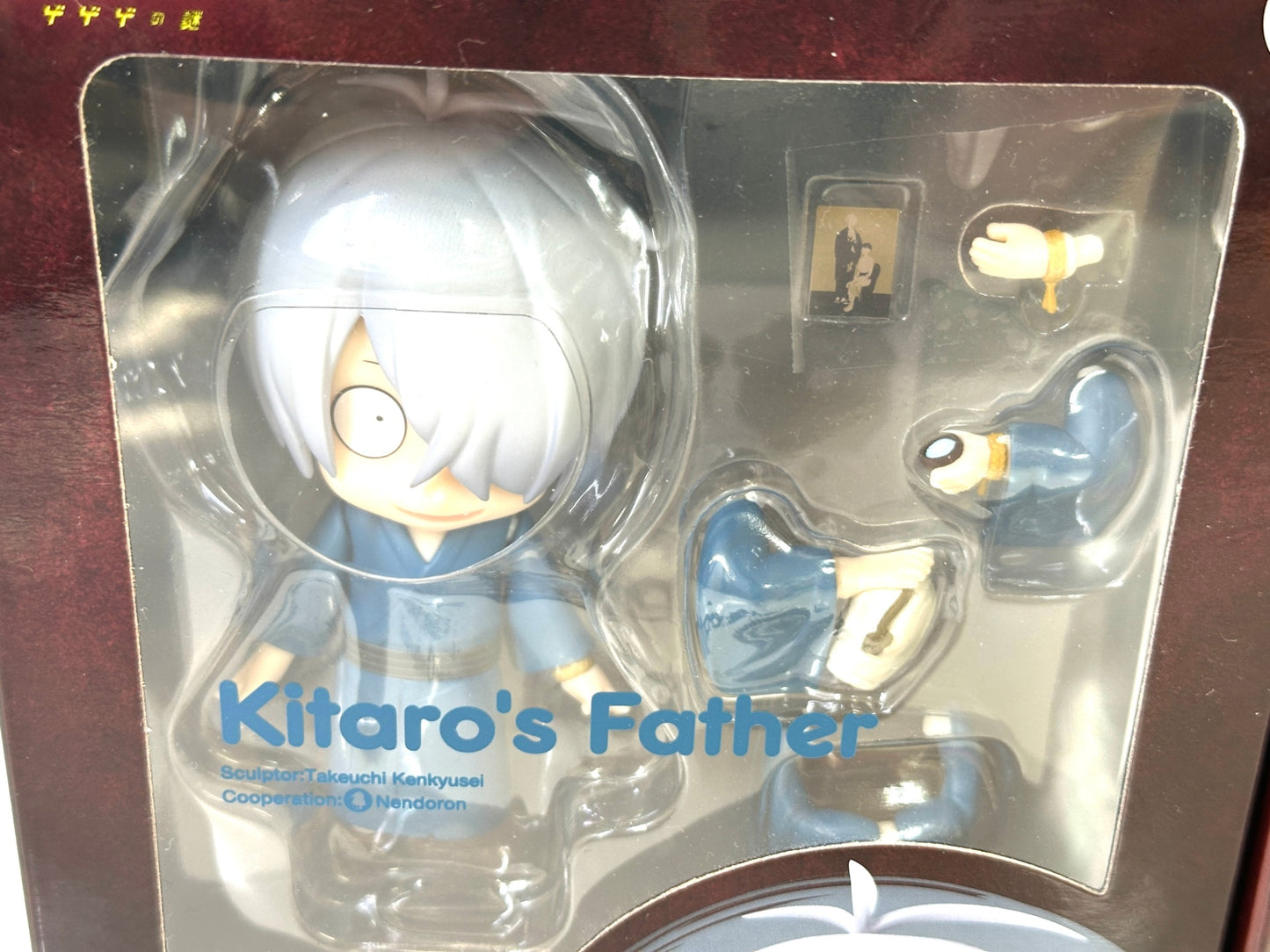 ねんどろいど 映画 鬼太郎誕生 ゲゲゲの謎 水木 鬼太郎の父 2個セット グッドスマイルカンパニー フィギュア 5/28